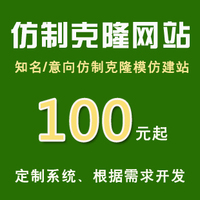 多用户出入库进销存系统办公化定制作软件开发