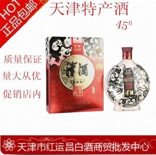 天津特产 津酒 花津45度扁凤壶 500ml 浓香白酒 正品特价免费送货