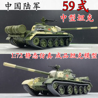 1:72 F14 F15 F16 F18 EF2000 现代战机模型