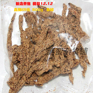 云南德宏特产瑞丽芒市傣族黄牛大烟子干巴手撕大烟籽牛肉干500g 新品