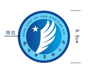 尚卡顿 笕桥小学 校服专拍 618c805c905ca203802弹b419 新品上架$