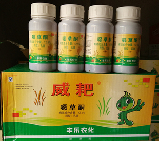 5%恶恶草酮农思它水稻田红红萝卜胡萝卜甘蔗田大蒜封闭除草剂 新品