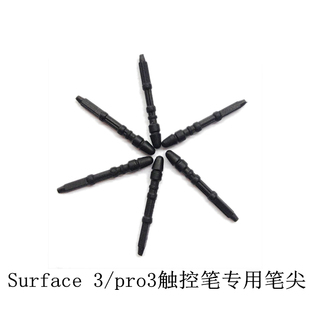 surface 笔尖失灵_iphone6s屏幕触控失灵_surface触控笔笔尖失灵