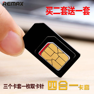 sim卡被锁_sim卡为什么会被锁_sim卡为何会被锁