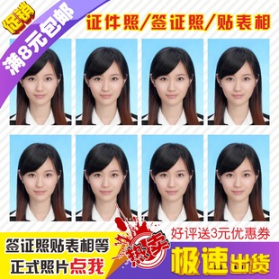 美拍大头电影_大头贴的机子可以拍照吗_深圳哪里有拍大头贴的