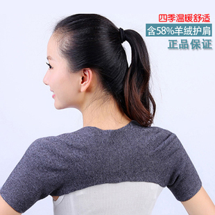 正品羊绒护肩带男女护颈椎睡觉保暖透气披肩周炎鄂尔多斯坎肩衣 新品