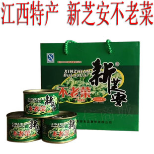 鄱阳湖特产春不老腌菜新芝安加工食品下饭菜 礼品盒12罐/盒 批发 新品