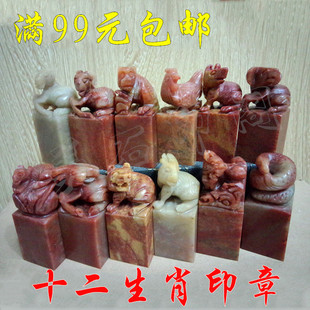 寿山石 十二生肖印章 金石篆刻 石料批发 收藏摆件礼品 2.