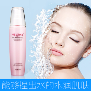 化妆健康_za的化妆水和化妆露有什么区别_化妆学校培训化妆