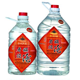 寺后老烧锅酒厂家店