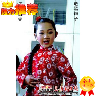 儿童铁梅演出服装 女童红灯记戏京剧小品村姑演出服 小铁梅表演服