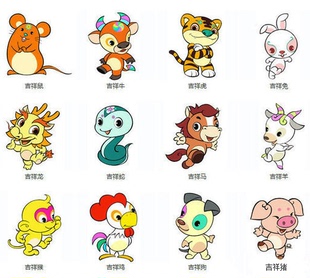印花十字绣十二生肖12属相卡通版十字绣鼠牛虎兔龙蛇马羊猴鸡狗猪