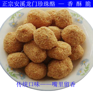 闽南泉州安溪特产店