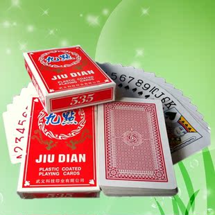 魔术九点535道具九点扑克牌道具 新品上架 ￥ 10.0 ￥10