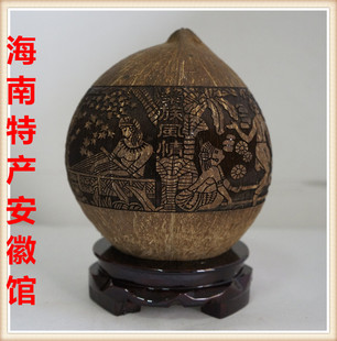 海南特产安徽馆