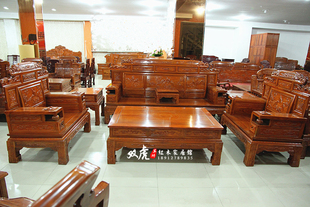 双虎红木家具