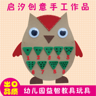 启汐创意手工坊