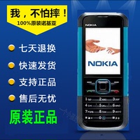 Nokia\/诺基亚1506电信版天翼CDMA直板手机