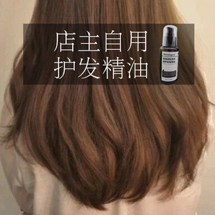 护烫发尾精油发发头发修复毛躁专用直发染干枯质卷发发型免洗小型雕刻正品图片