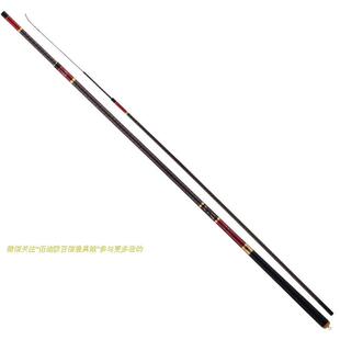 水上貂 黑客s30 鱼竿 台钓竿 新品上架 ￥ 1,700.0 ￥1700