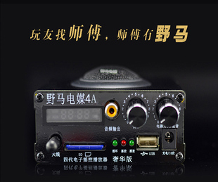 户外电媒精品