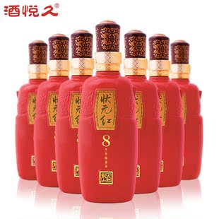 酒悦久古越龙山状元红8年428ml*8瓶整箱装绍兴名酒 新品上架 ￥ 216.
