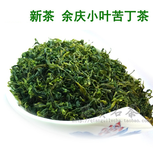 茶叶余庆小叶苦丁茶 贵州绿茶 青山绿水春茶 有机新茶100克图片