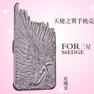 天使之翼三星s6edge手机壳精致电镀立体浮雕翅膀保护套外壳包邮潮