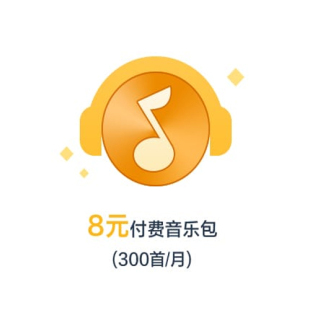 办工商执照收费_办居住证收费_音乐收费了 怎么办