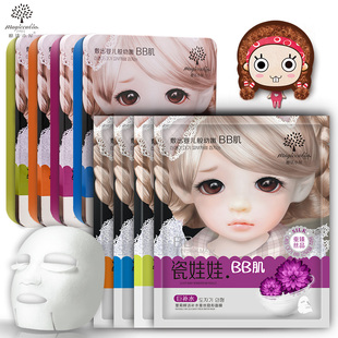 魔法小屋韩国婴儿蚕丝面膜补水美白保湿收缩毛孔水密码面膜玻尿酸