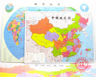 中国地图中国政区图 世界地图儿童框式拼图双层拼板 学习地理知识图片