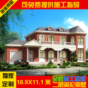 新别墅淮南车库二三层自建房屋全套别墅设计图农村纸带v别墅效果图大气大英伦图片