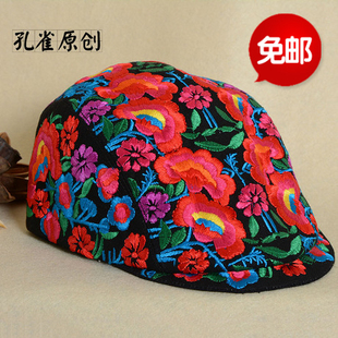 孔雀窝杨丽萍同款民族风帽子刺绣帽子鸭舌帽绣花帽子女春夏遮阳帽