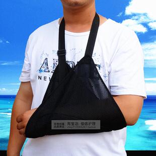 包邮黑色透气前臂吊带手臂腕关节肘关节肩关节骨折受伤固定三角巾