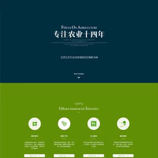 汽车销售类公司网站织梦企业模板