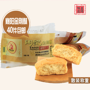 襄味襄阳土特产