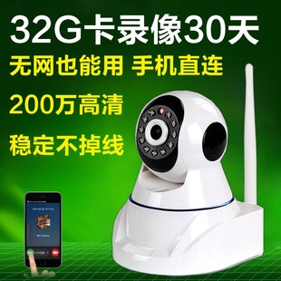 监控其他人手机_连手机的_360度全景监控