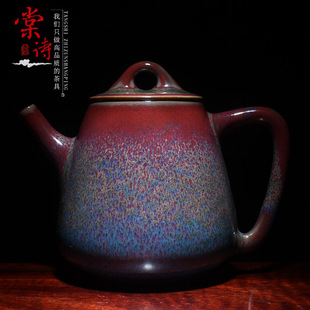 钧窑大师翟群作品 棠诗精品茶壶禹州钧瓷茶具品质陶瓷收藏礼品 新品