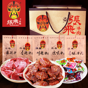 张飞牛肉休闲零食五件套58g×5袋四川成都特产牛肉干小吃 新品