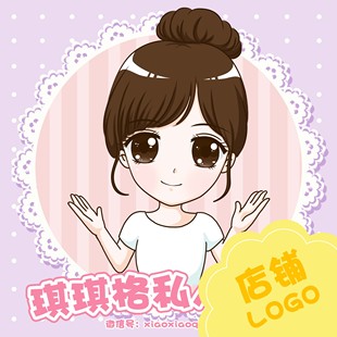 q版头像店铺品牌卡通形象手绘真人照片头像漫画 新品上架 ￥ 25.