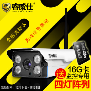 睿威仕网络摄像头接线图解_接线图分享 睿威仕网络摄像头接线图解