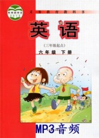 新课程标准人教版 高中英语 必修4 单词和课文