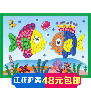 贴画幼儿园diy美术儿童手工制作早教创意幼儿手工卡通材料批发 贴画幼儿园diy美术儿童手工制作早教创意幼儿手工卡通材料批发