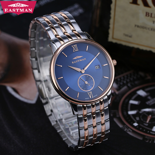 依仕曼 男士手表超薄时尚潮流手表男钢带防水石英表商务休闲腕表 新品