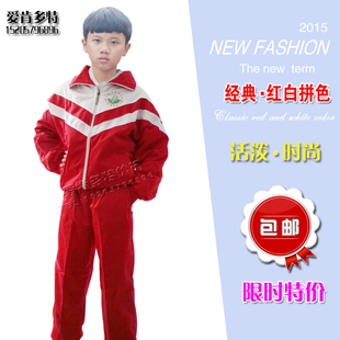 中小学生运动校服套装保定高新区小学校服班服红白经典春秋情侣装