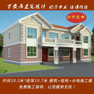 全套别墅图纸 农村自建房屋设计图 二层带阁楼阳台双拼效果图 350