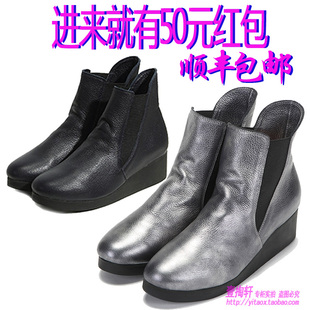 雅氏女鞋代购