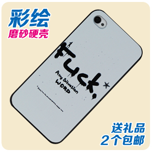 非磨砂iphone手机壳fuck英文苹果粗口4s手机套个性5v磨砂壳主流套船木酒吧台图片