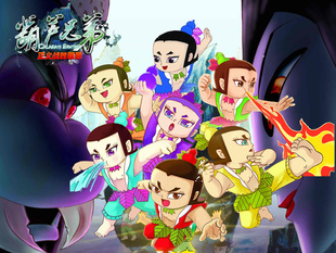 最新活捉野生葫芦娃活体 看家护院必备萌宠 新品上架 ￥     ￥1