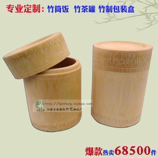 天然杯子竹子竹制品工艺品竹筒饭特色蒸饭筒茶叶罐竹筒粽子批发图片